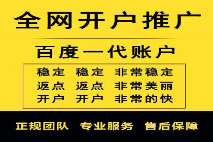 案例分享：如何通过百度推广打造爆款产品