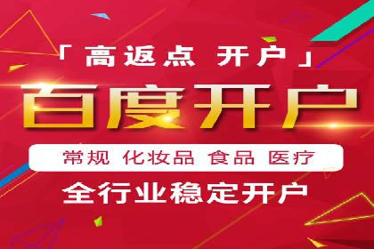 竞价推广公司成功案例：如何实现快速提升品牌曝光度